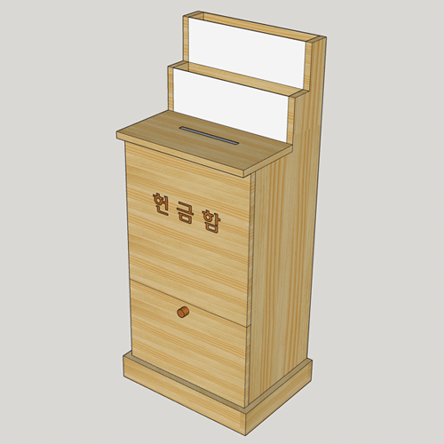 신형헌금함-05